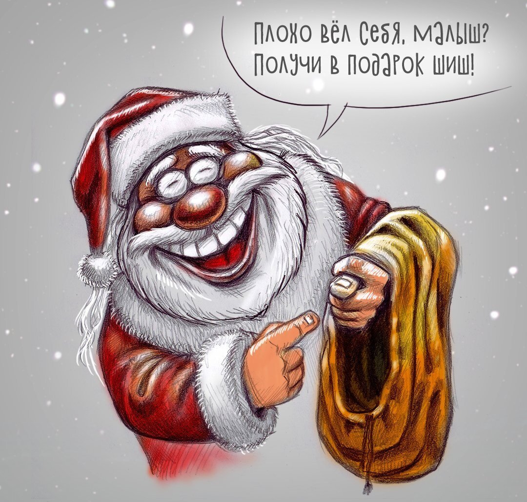 Стишок для Санты