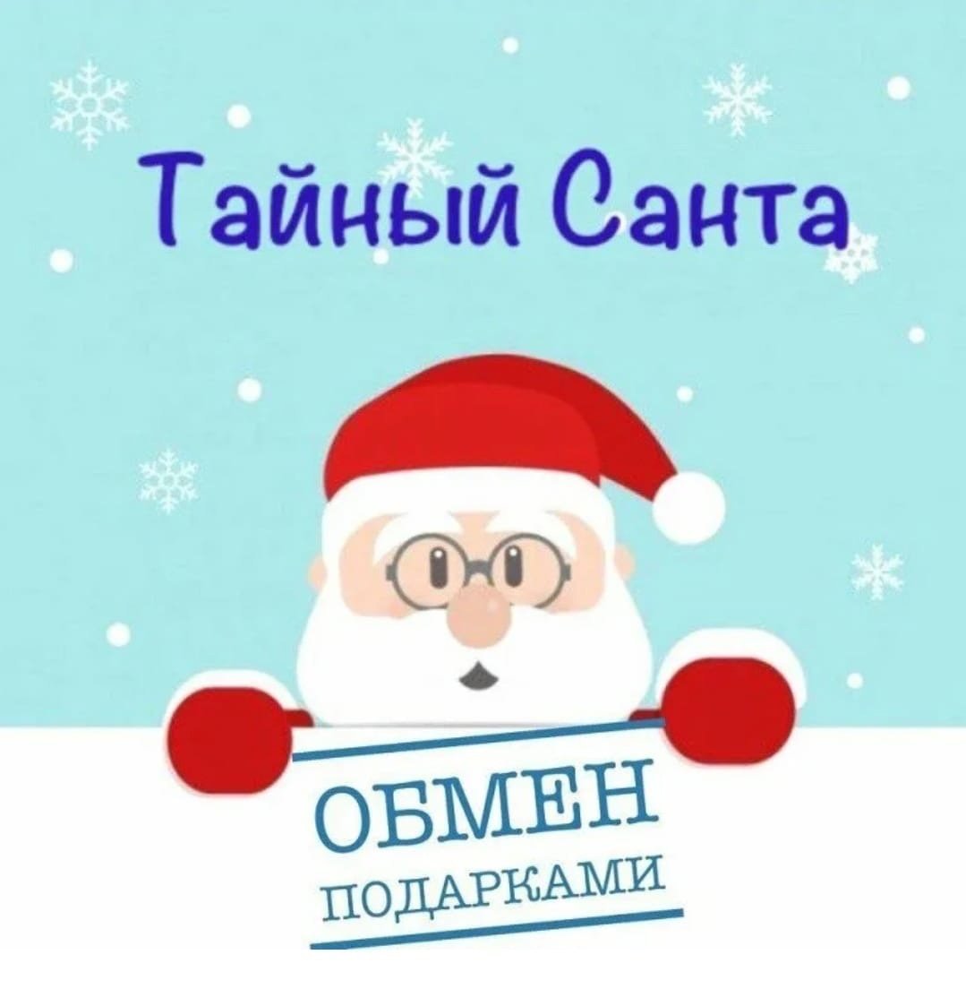 Новогодние девушки в чулках