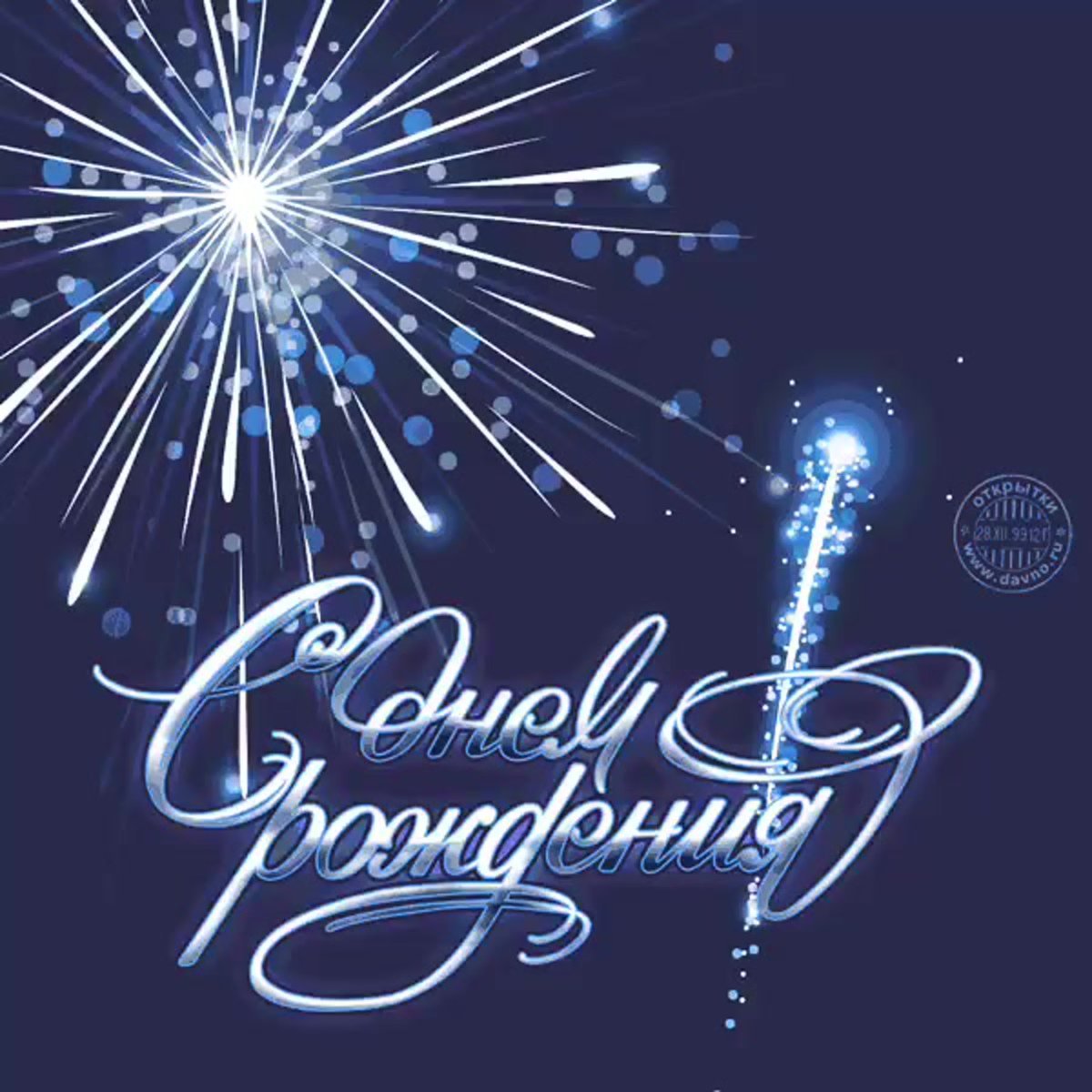 Подарки Деда Мороза