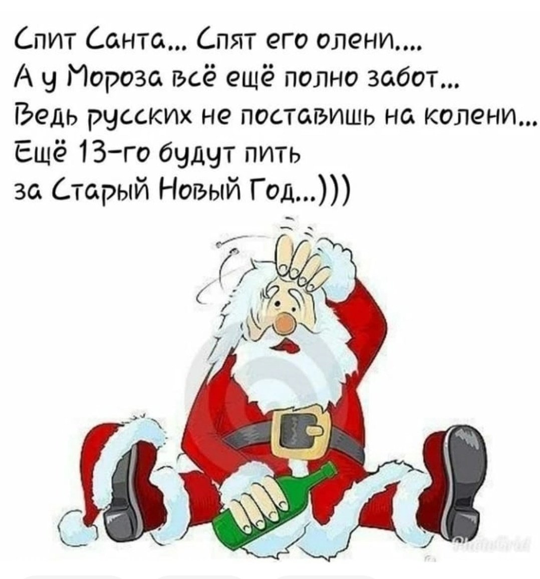 Новый год дед Мороз