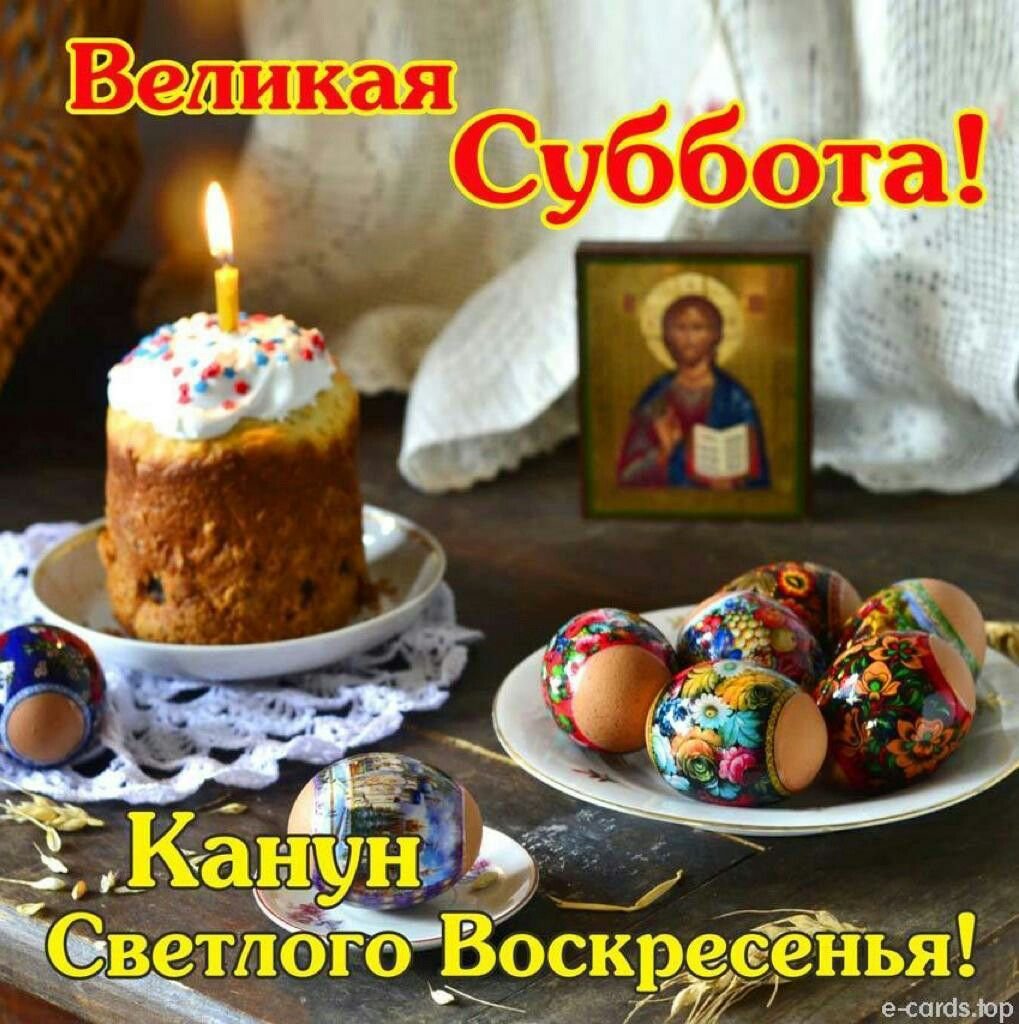 Пасха кулич Верба
