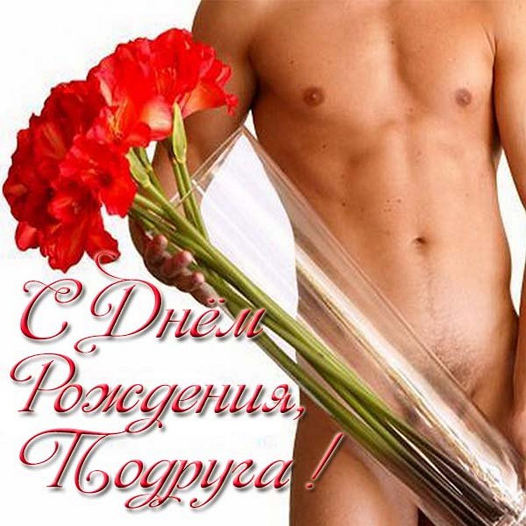 Мужчина дарит женщине цветы ню