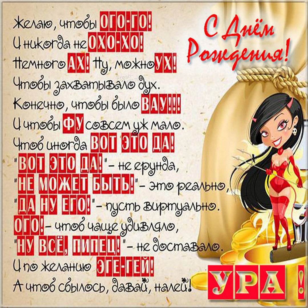 Поздравление с 25 летием девушке