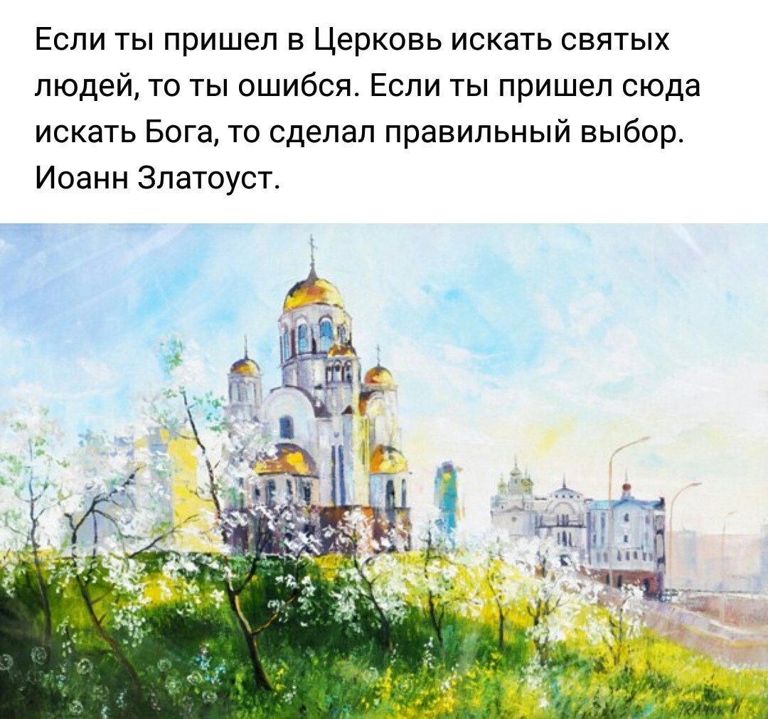Пасхальный храм рисунок
