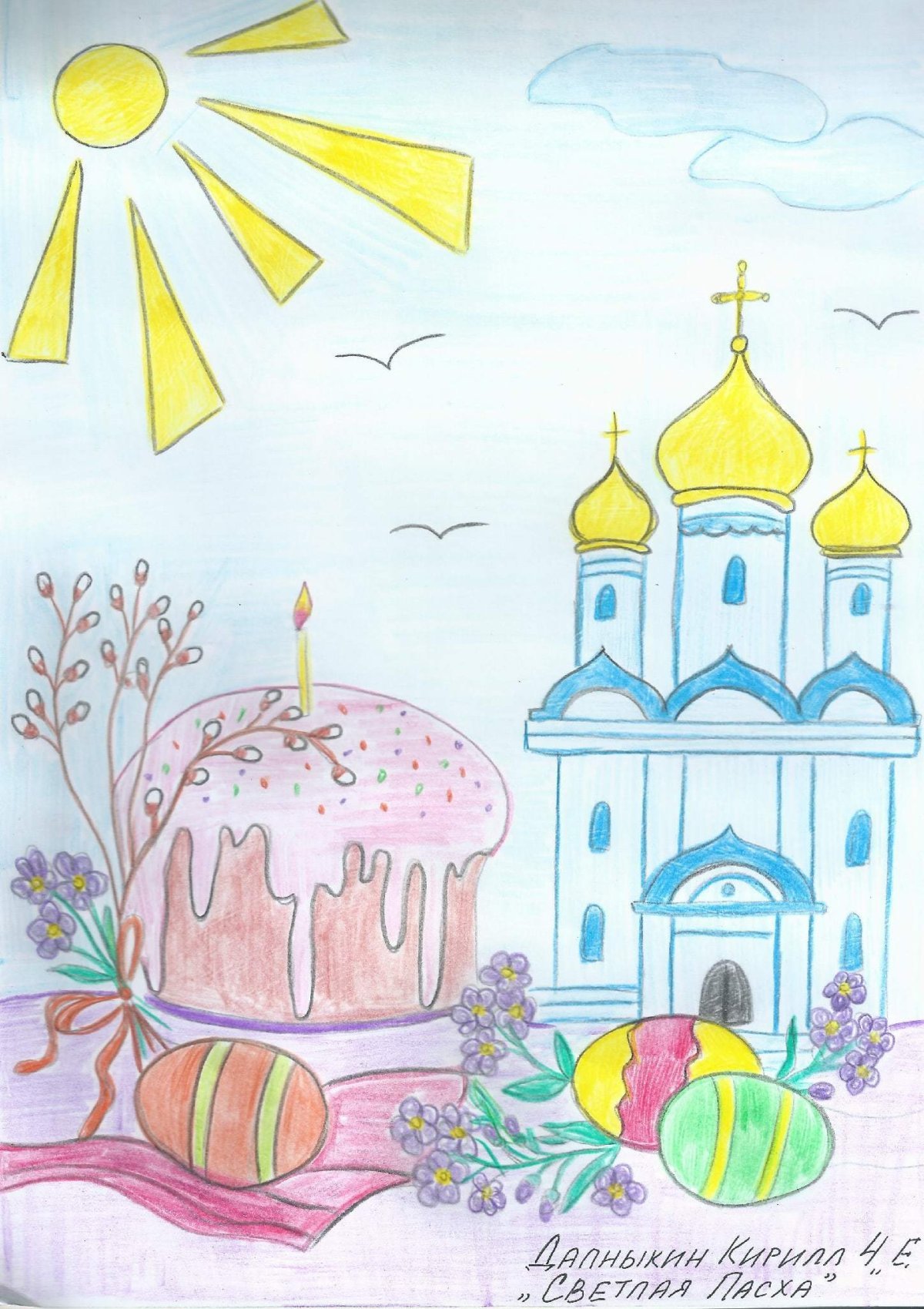 Церковь из пластилина