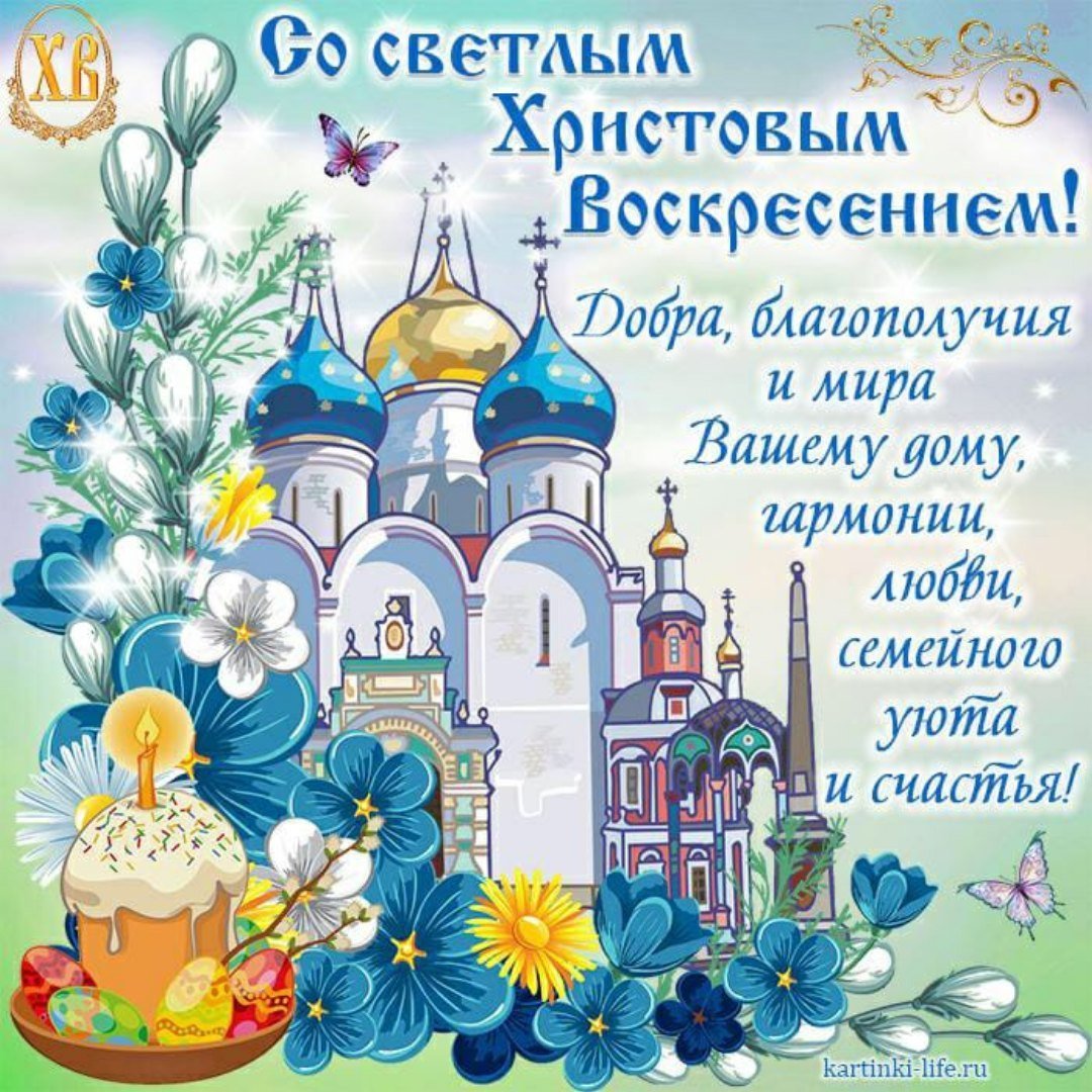 Рисунки на Пасху с Церковью