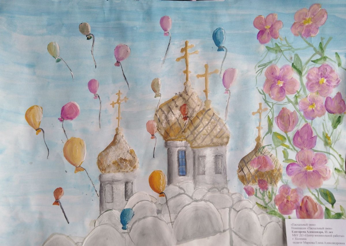 Фон для пасхальной открытки