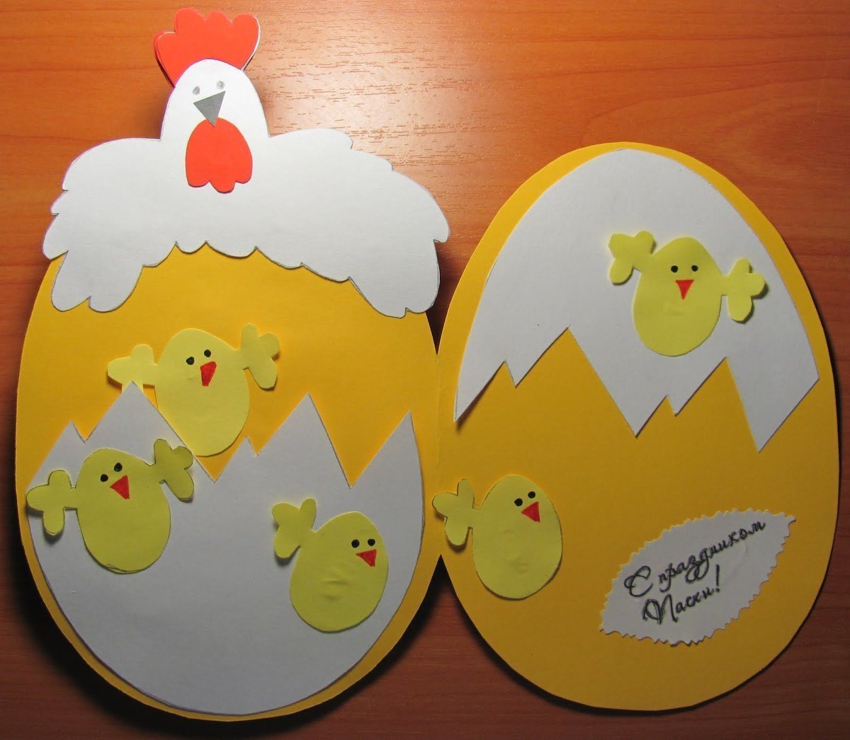 Валентинка цыпленок своими руками