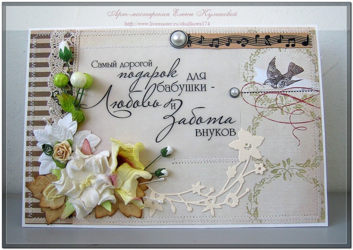 Поздравления с днём рождения внука для бабушки