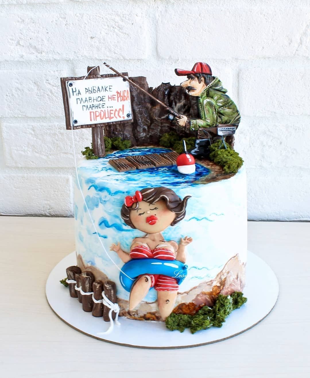 Торт для рыбака на день рождения