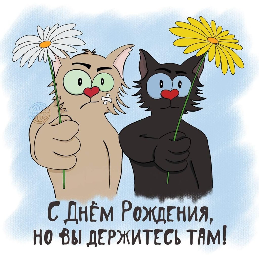 Поздравляю мужчине