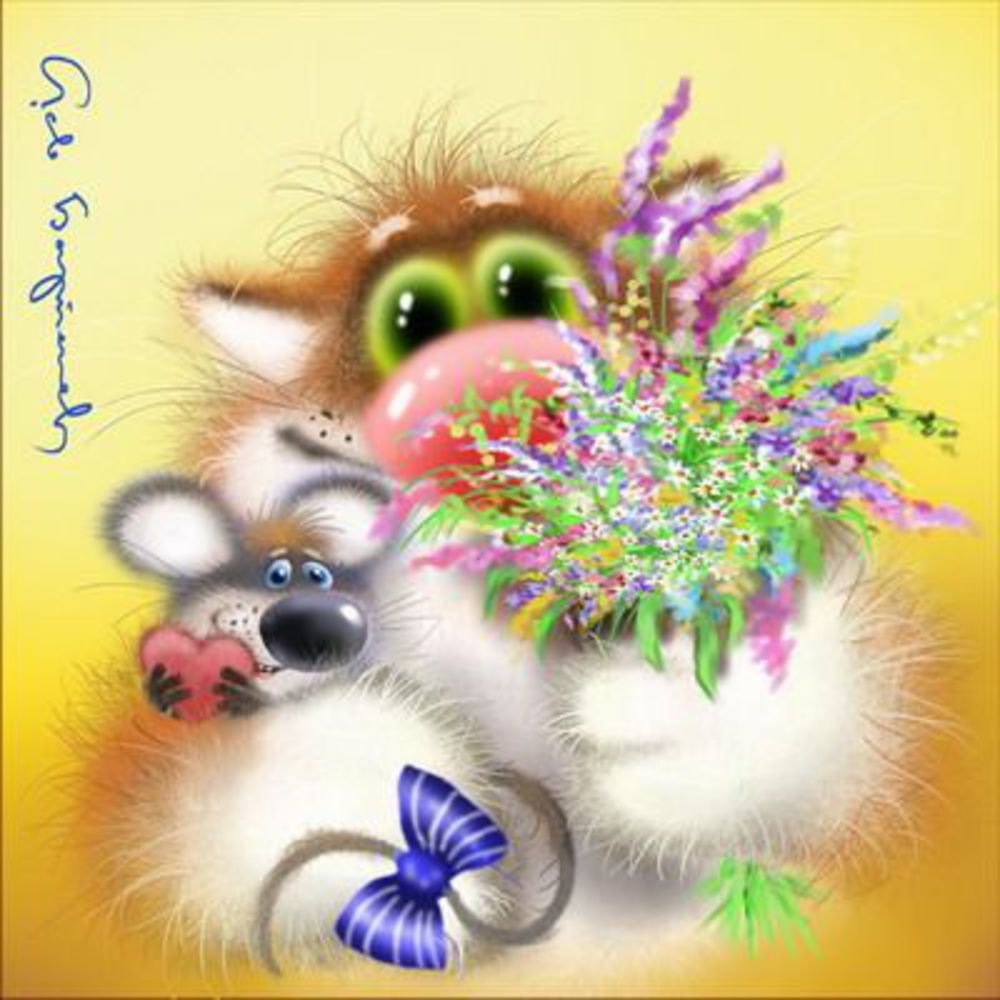 Лев Бартенев знаки зодиака