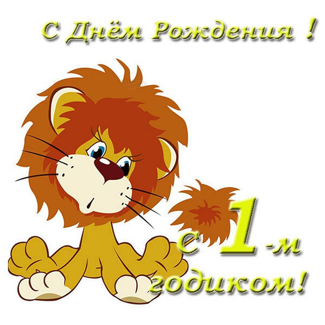 С днем рождения ребенку гиф