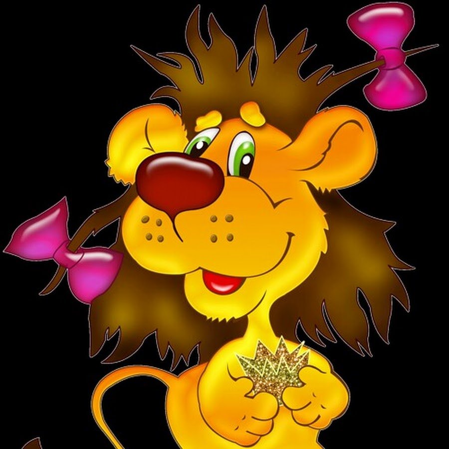 Львенок открытка