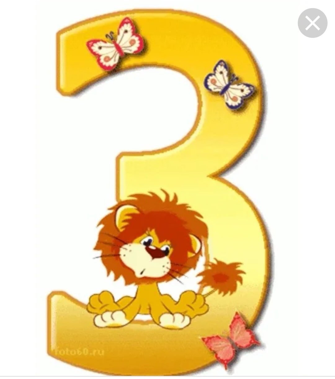 Львята мультяшные