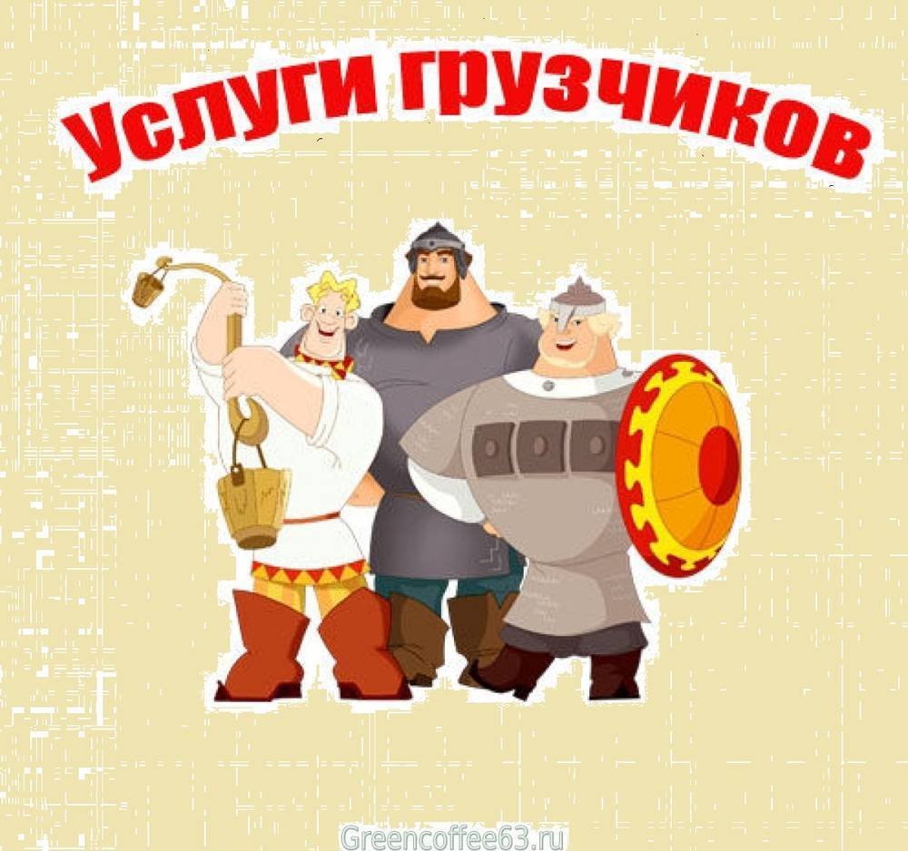 Герои мультика 3 богатыря Добрыня