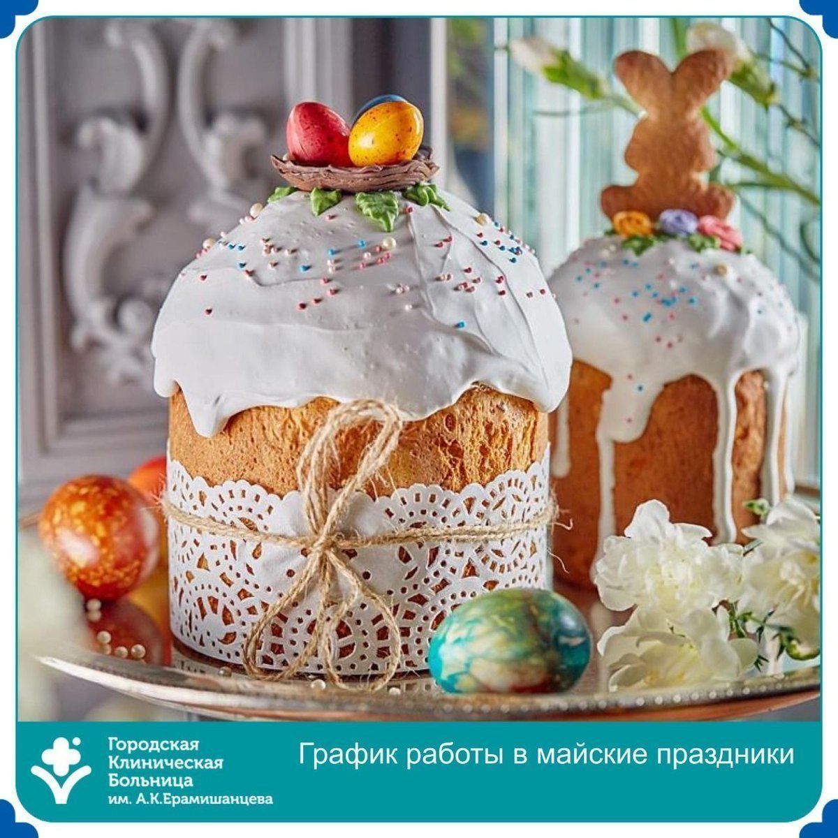 Православный храм аппликация