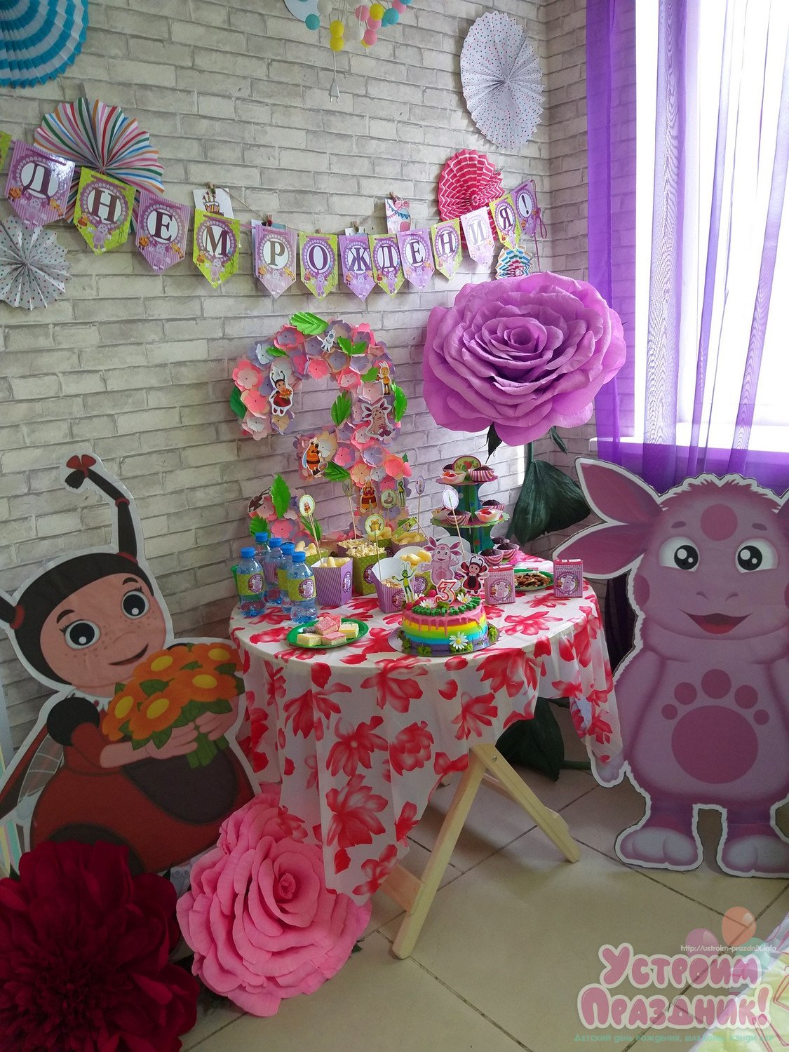 Лунтик 291 серия