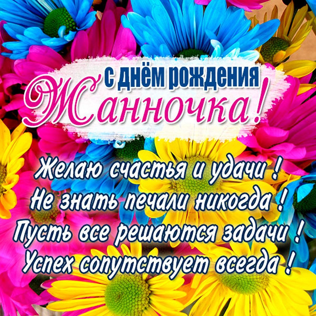 42 поздравления с Новым годом — , за которые не стыдно - Лайфхакер