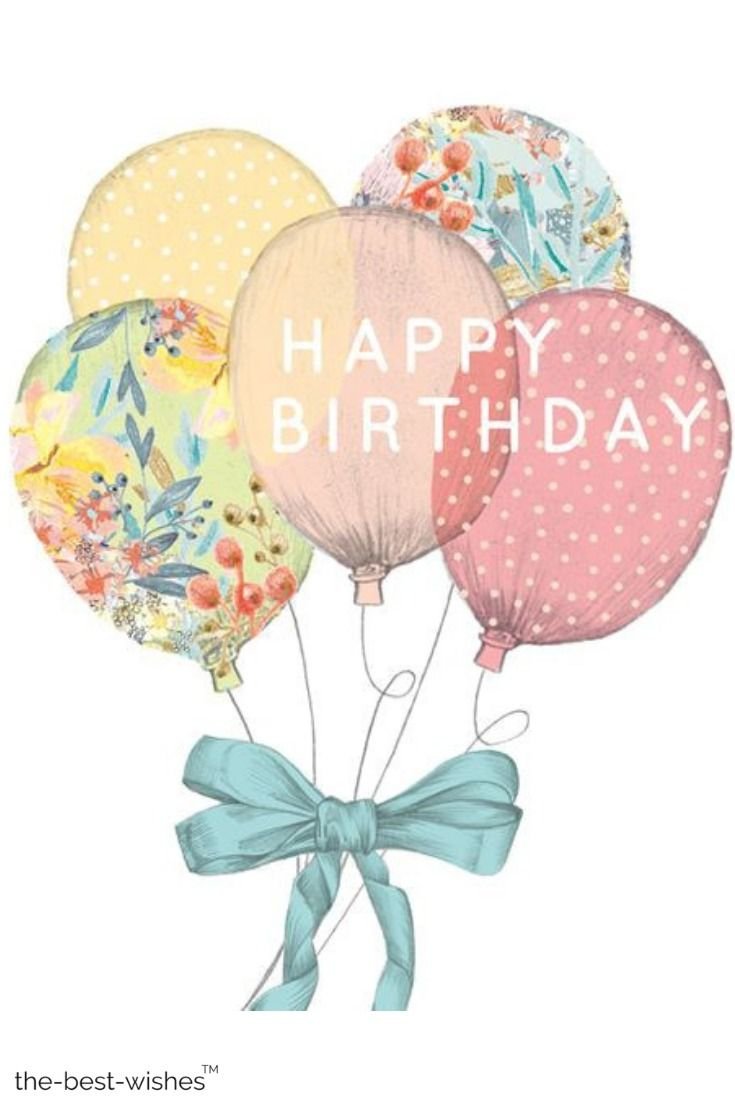 Шарики акварель с днем рождения