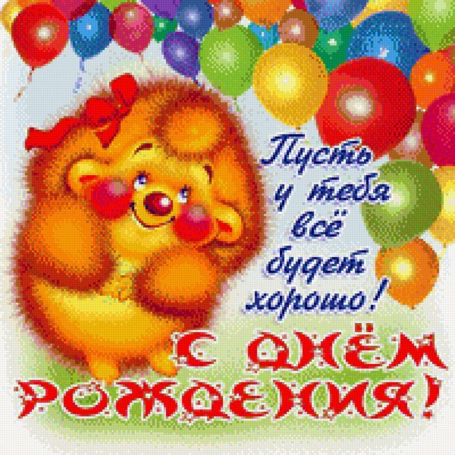 Ежик с цветочком