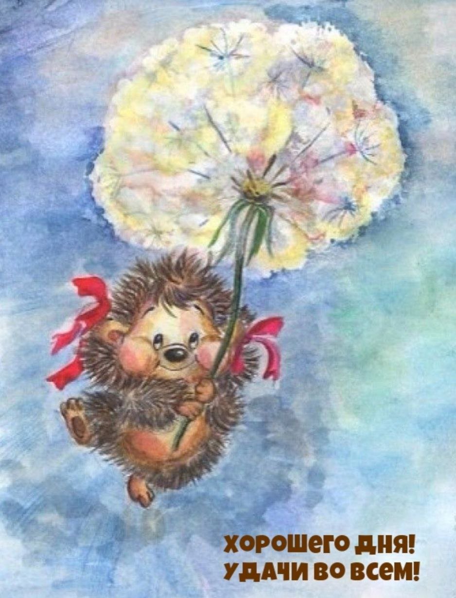 Открытки СССР С днем рождения