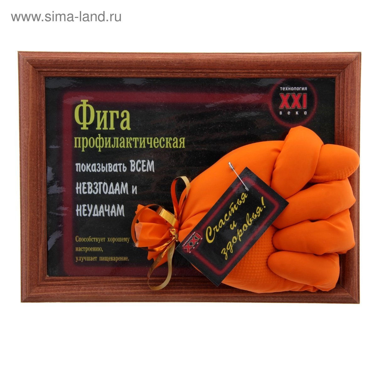 Романтический сюрприз для любимого