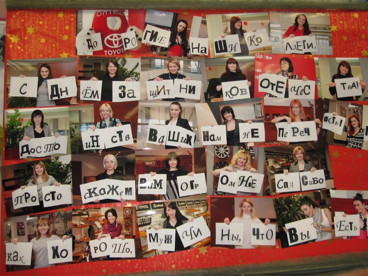 Интересные подарки на день рождения