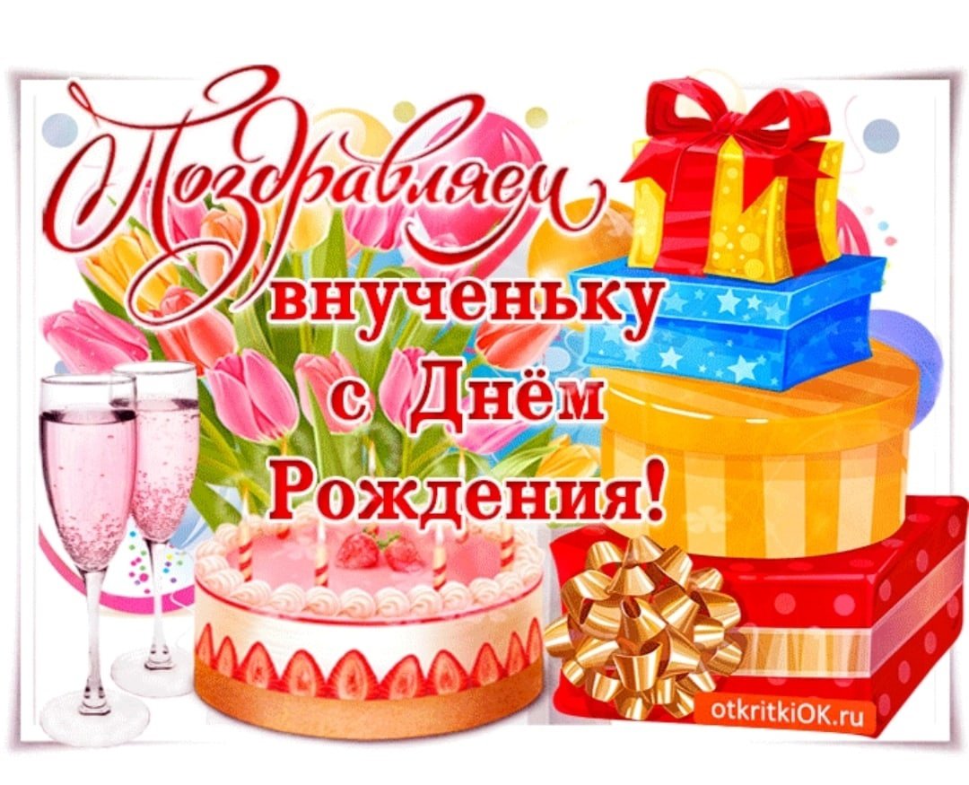 Поздравление с тремя месяцами девочке