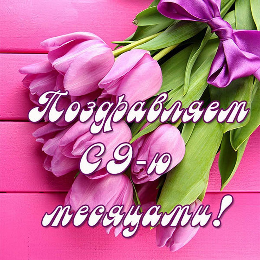 С днем рождения Готика 2