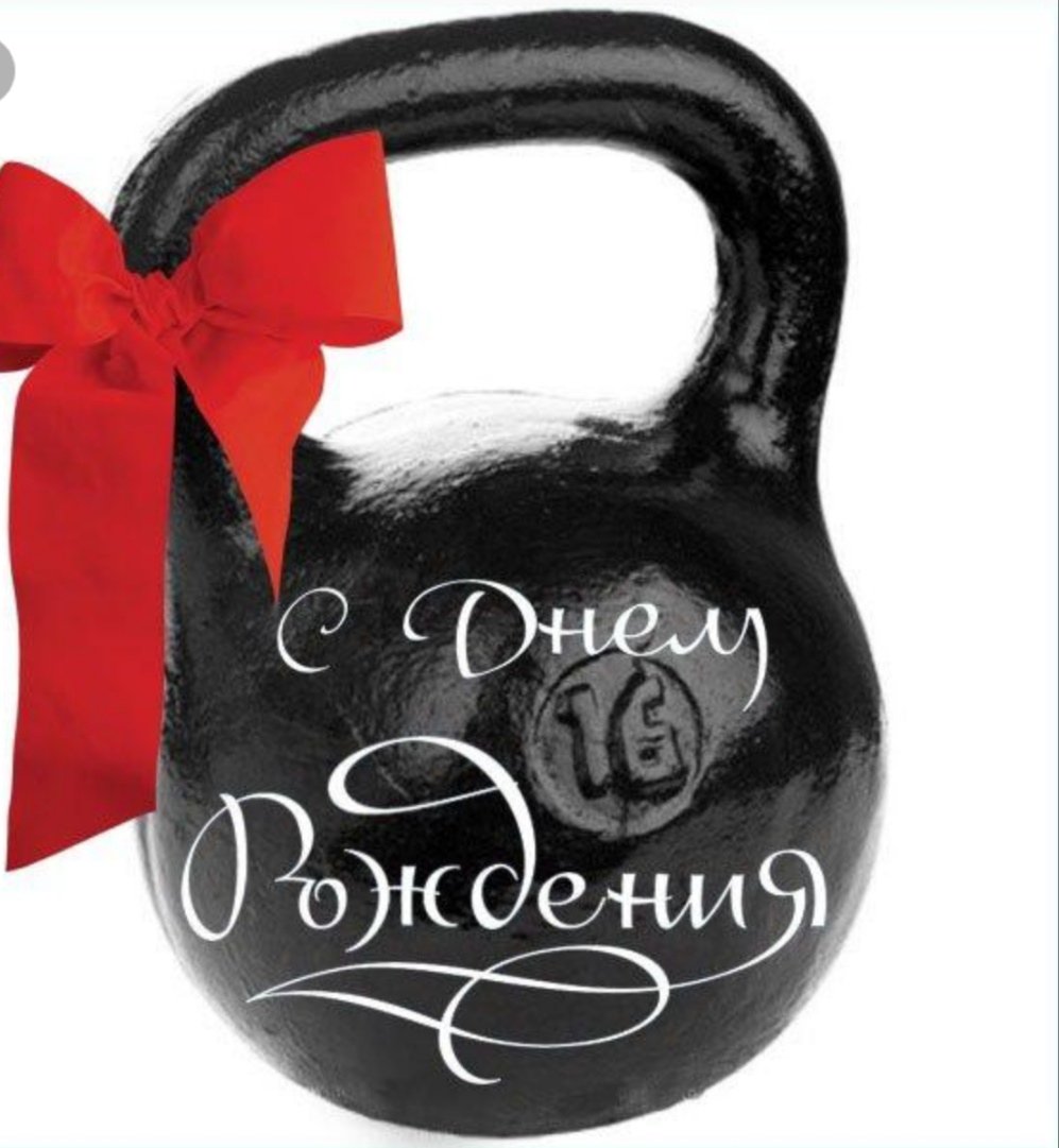 Стильный мужской торт