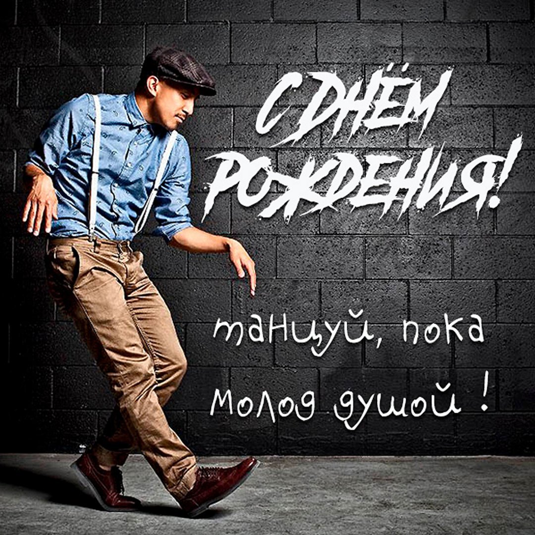 Поздравление с днем рождения с котом