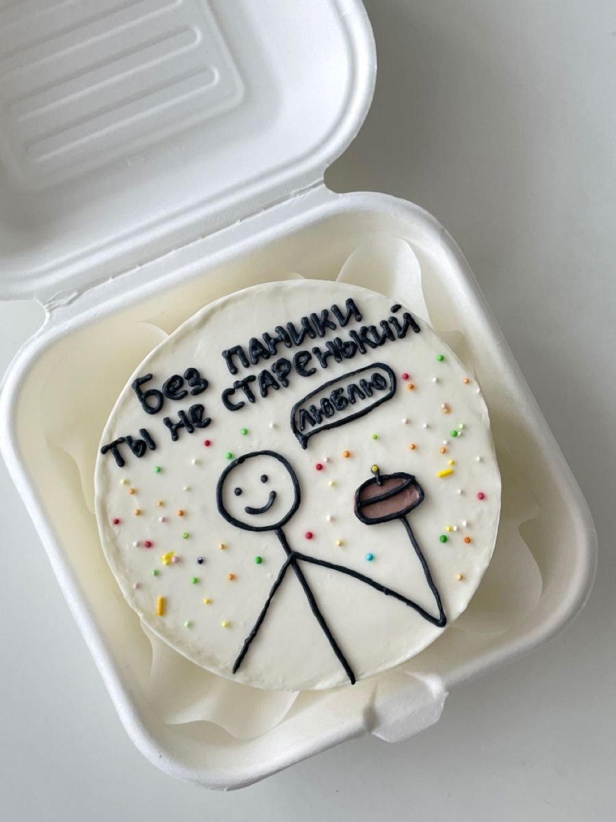 Мужской торт