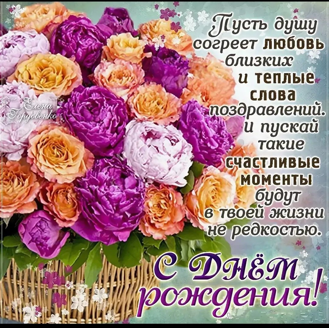 Открытки с цветами и пожеланиями