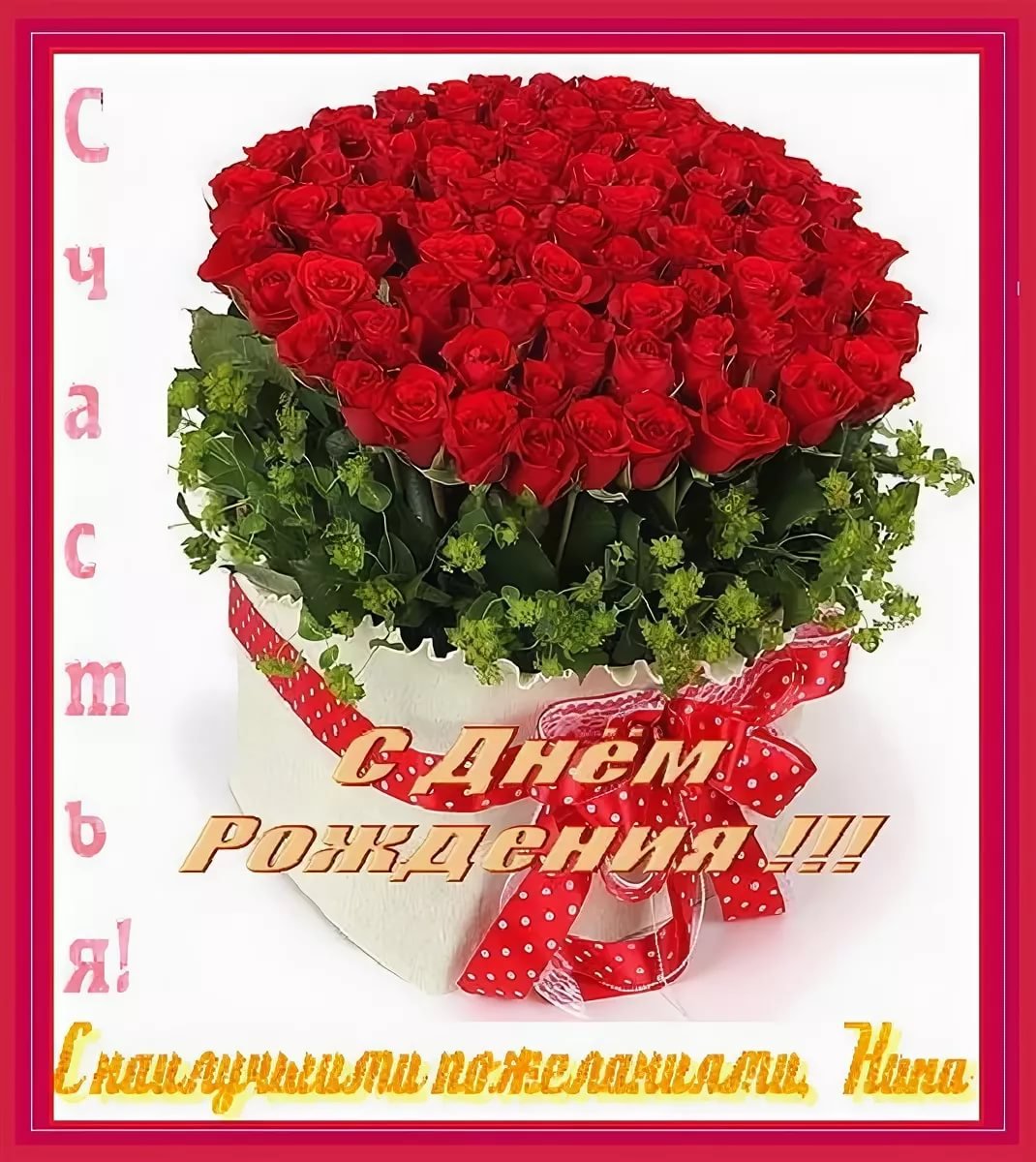 Букет "день рождения"