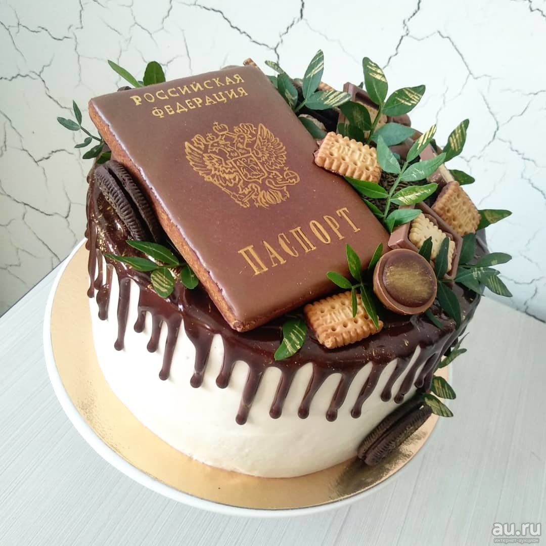 Торт с паспортом для девочки