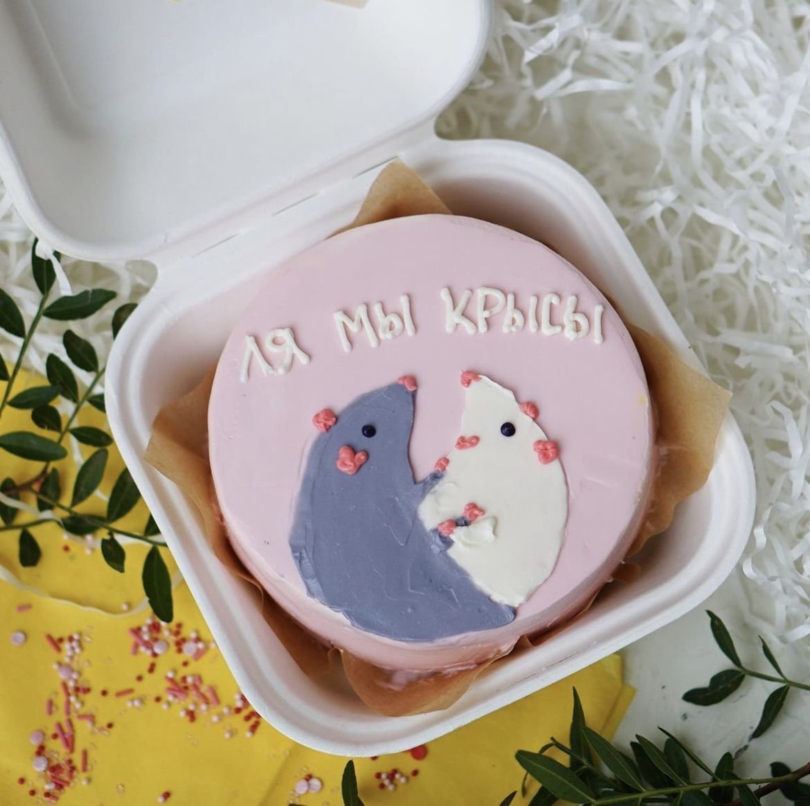 Торт подружке с приколом