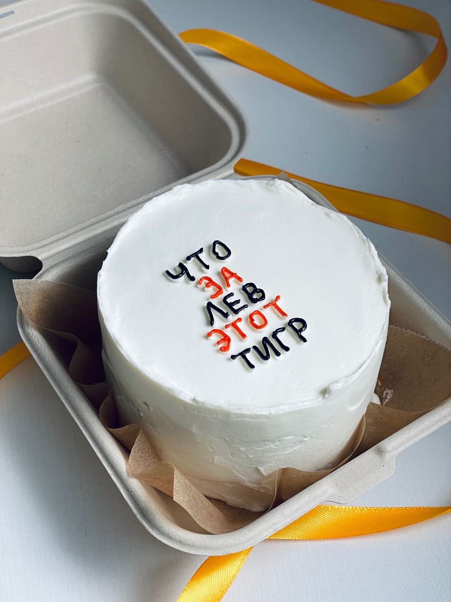 Бенто Ван Пис