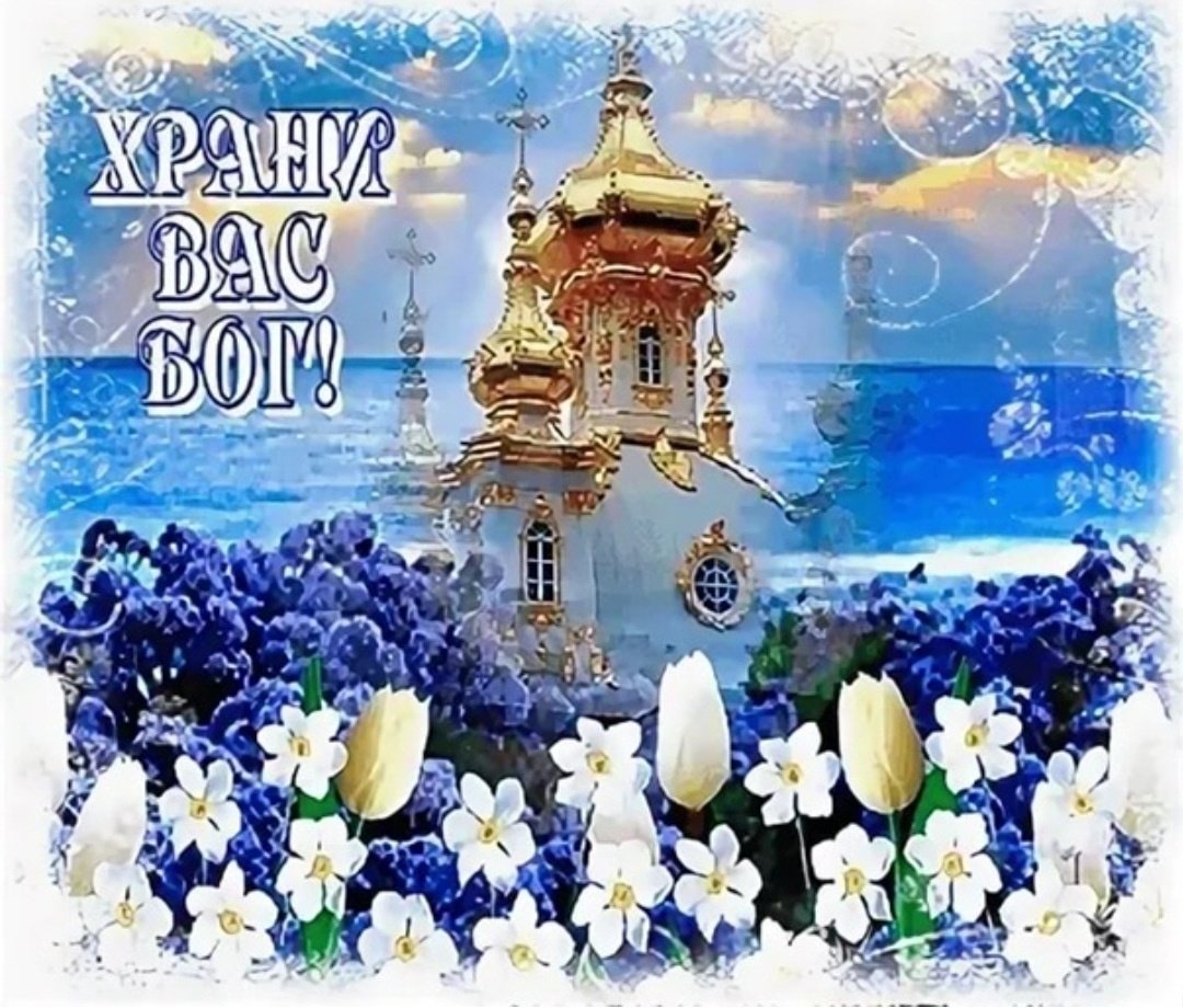 Открытки храмы православные