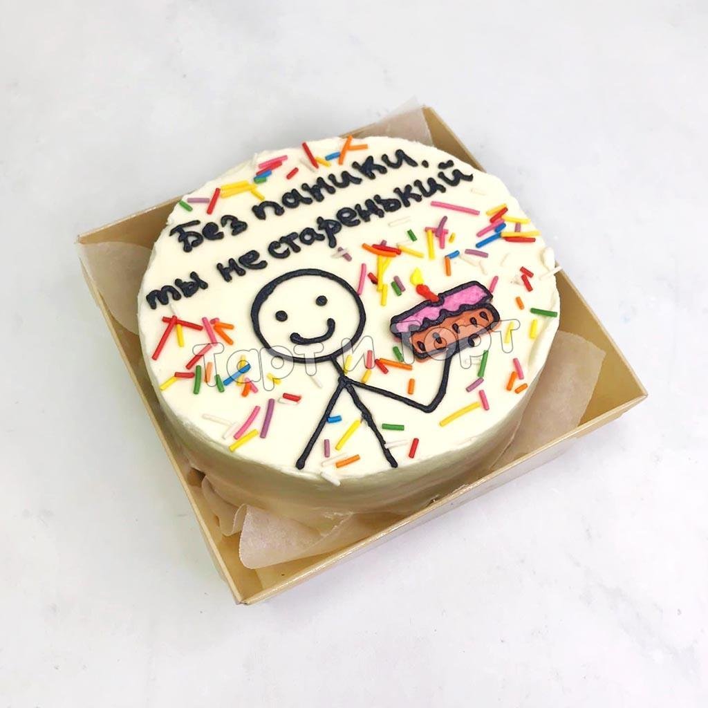 Бенто торт станешь папой