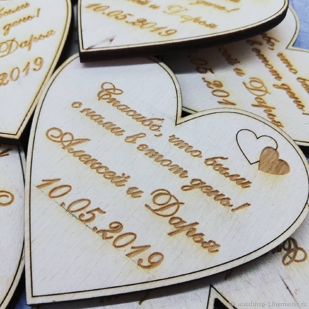 Магнитики в подарок гостям на свадьбу