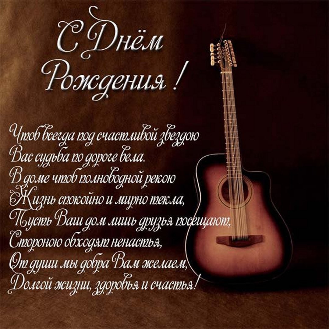 Пожелания мудрости в жизни