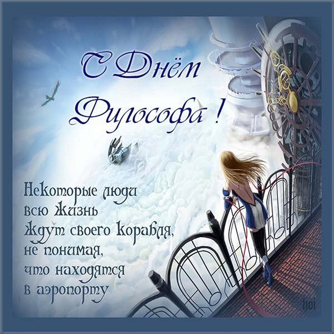 С днём рождения молодому человеку