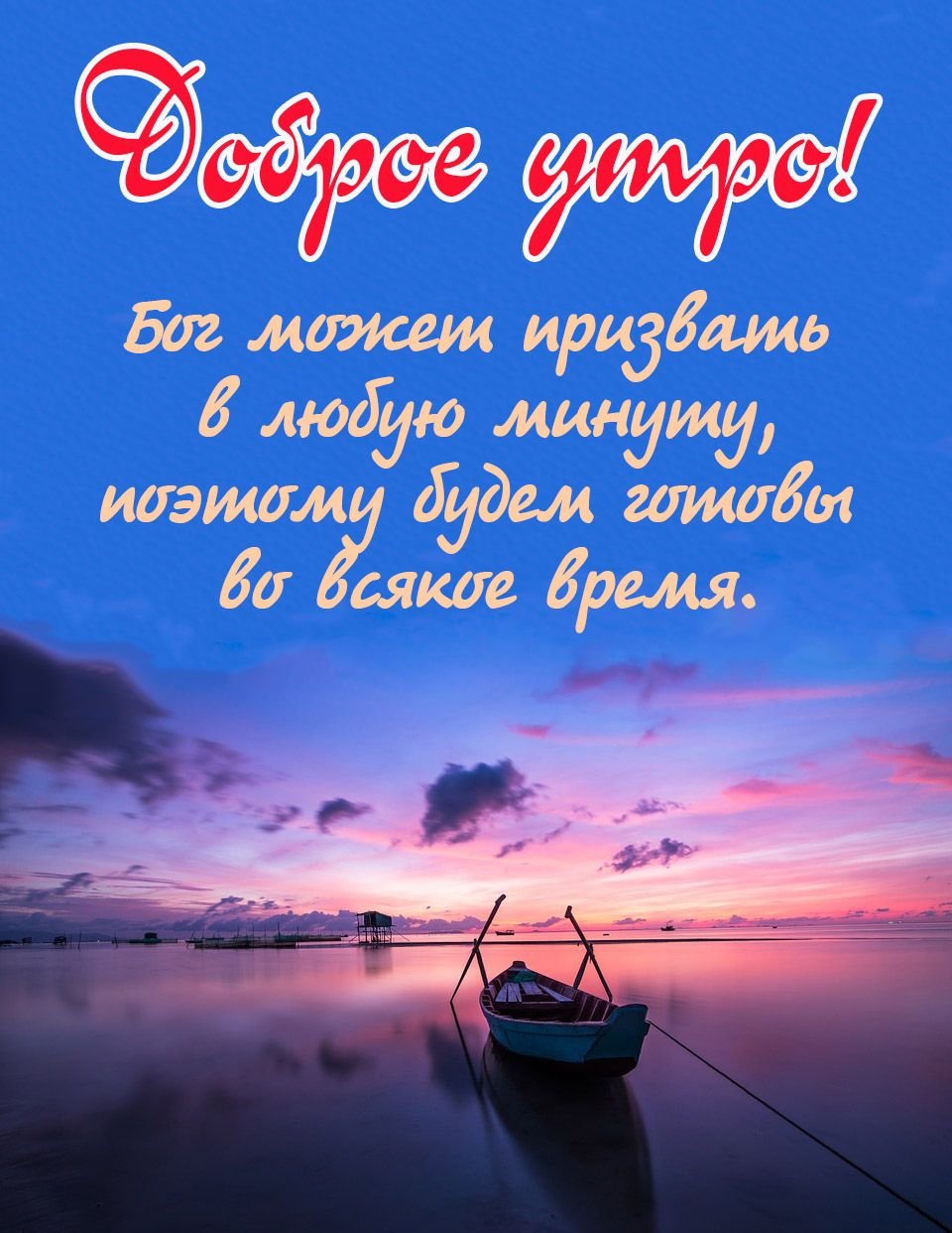 С днём рождения мужчине