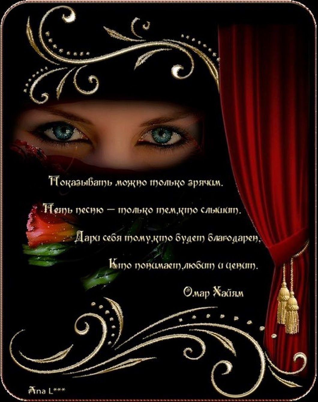 Поздравление мужчине со смыслом