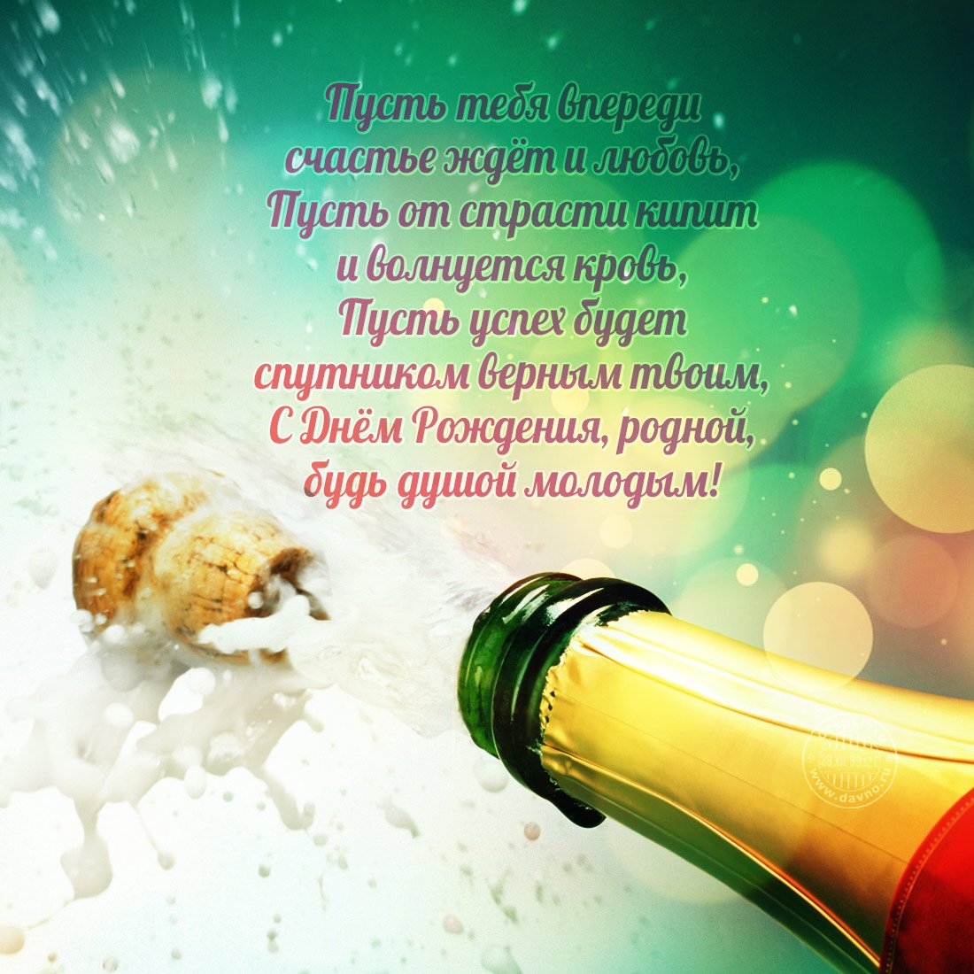 Мудрые пожелания на день