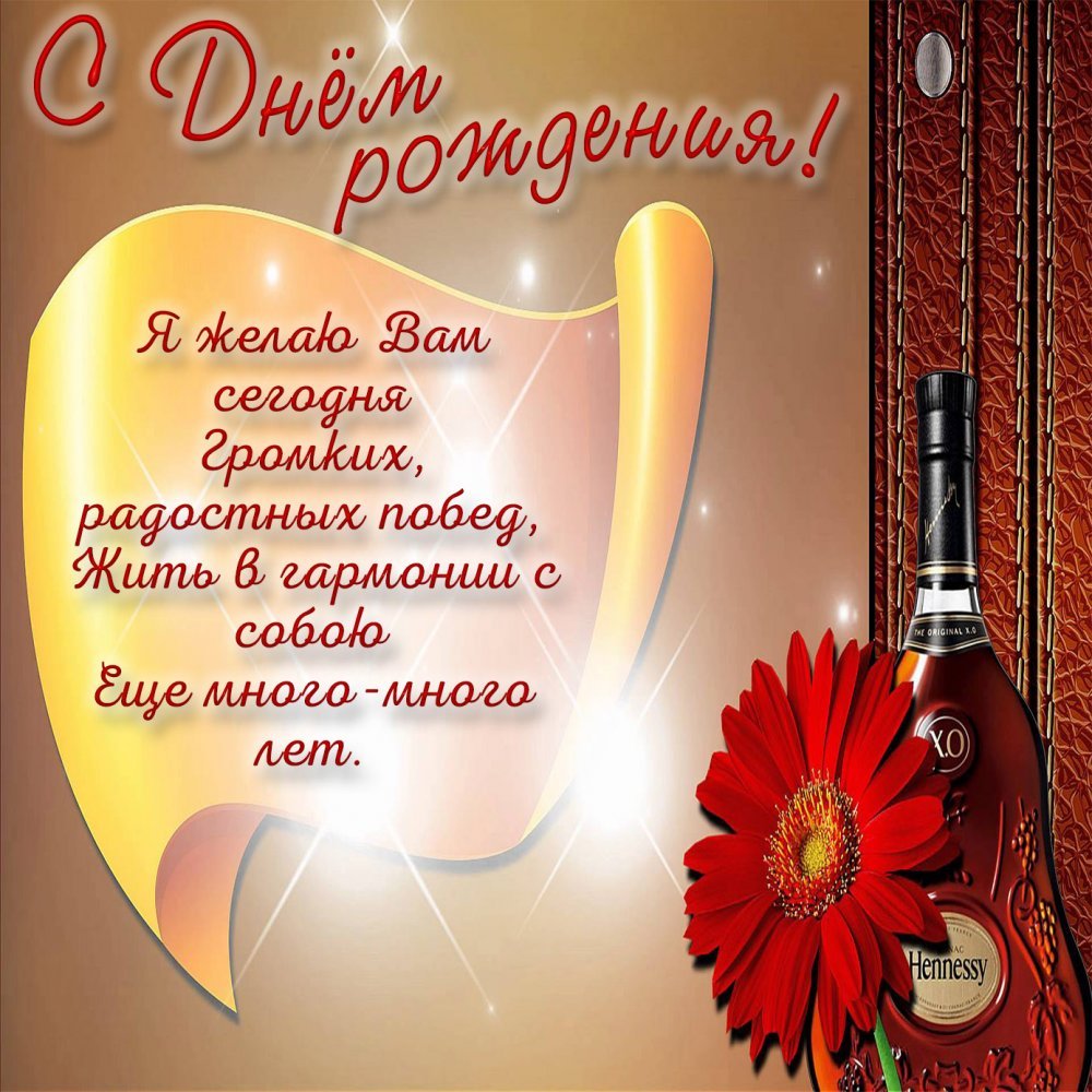 Философские пожелания с днем рождения