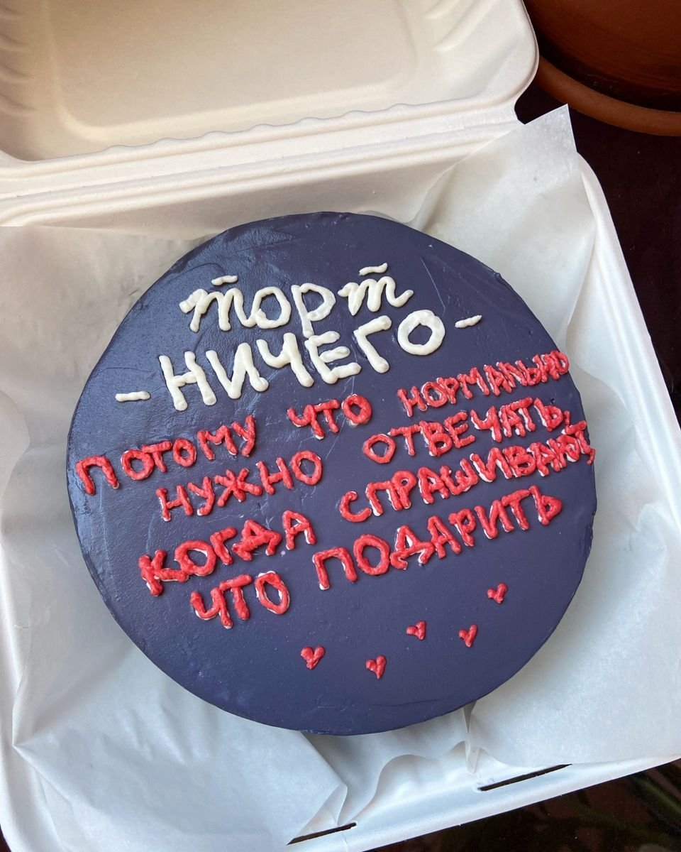 Бенто торт Гарри Поттер