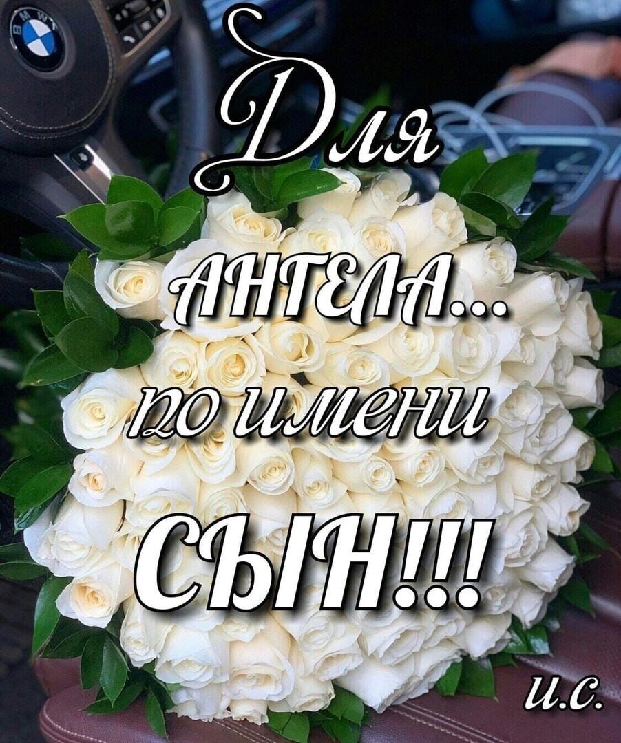 Поздравление дочери с днем рождения сына