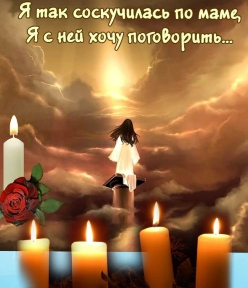 С земным днем рождения